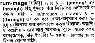 Rummage in Bangla Academy Dictionary