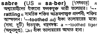 Saber in Bangla Academy Dictionary