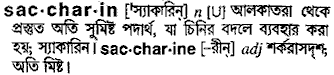 Saccharin in Bangla Academy Dictionary