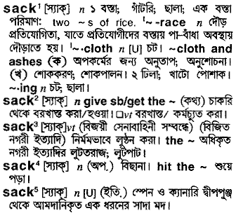 Sack in Bangla Academy Dictionary