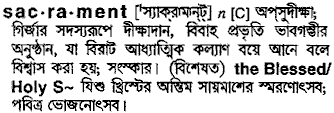 Sacrament in Bangla Academy Dictionary