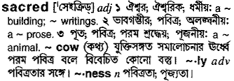 Sacred in Bangla Academy Dictionary
