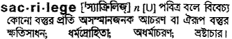 Sacrilege in Bangla Academy Dictionary