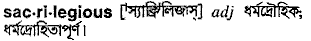 Sacrilegious in Bangla Academy Dictionary