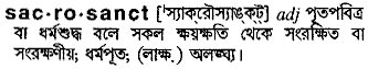 Sacrosanct in Bangla Academy Dictionary