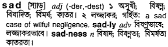 Sad in Bangla Academy Dictionary