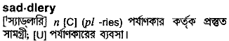Saddlery in Bangla Academy Dictionary