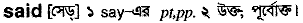Said in Bangla Academy Dictionary