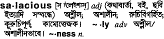 Salacious in Bangla Academy Dictionary