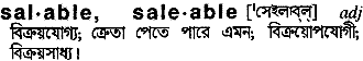 Saleable in Bangla Academy Dictionary