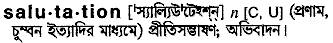 Salutation in Bangla Academy Dictionary