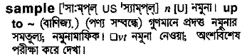 Sample in Bangla Academy Dictionary