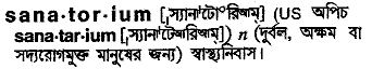 Sanatorium in Bangla Academy Dictionary