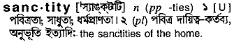 Sanctity in Bangla Academy Dictionary