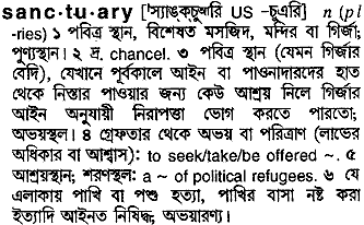 Sanctuary in Bangla Academy Dictionary