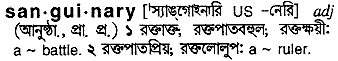 Sanguinary in Bangla Academy Dictionary