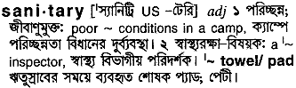 Sanitary in Bangla Academy Dictionary