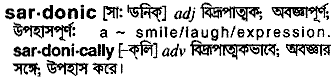 Sardonic in Bangla Academy Dictionary