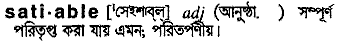 Satiable in Bangla Academy Dictionary