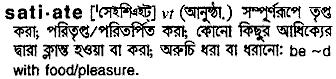 Satiate in Bangla Academy Dictionary