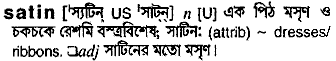 Satin in Bangla Academy Dictionary