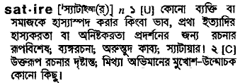Satire in Bangla Academy Dictionary
