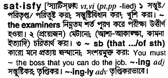 Satisfy in Bangla Academy Dictionary