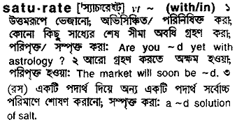 Saturate in Bangla Academy Dictionary