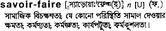 Savoir-faire in Bangla Academy Dictionary