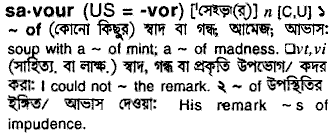 Savour in Bangla Academy Dictionary