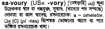 Savoury in Bangla Academy Dictionary