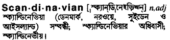 Scandinavian in Bangla Academy Dictionary