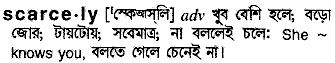 Scarcely in Bangla Academy Dictionary