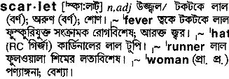 Scarlet in Bangla Academy Dictionary