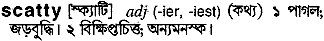 Scatty in Bangla Academy Dictionary