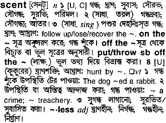 Scent in Bangla Academy Dictionary