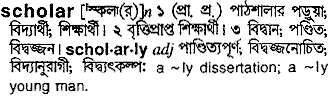 Scholar in Bangla Academy Dictionary