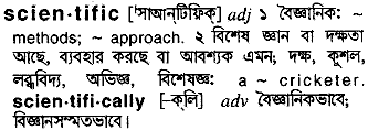 Scientific in Bangla Academy Dictionary