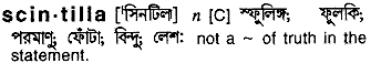 Scintilla in Bangla Academy Dictionary