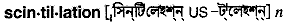 Scintillation in Bangla Academy Dictionary