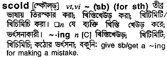 Scold in Bangla Academy Dictionary