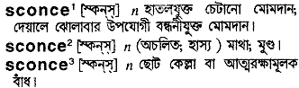 Sconce in Bangla Academy Dictionary