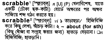 Scrabble in Bangla Academy Dictionary