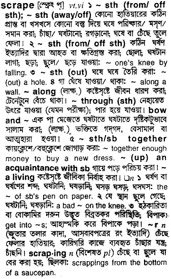 Scrape in Bangla Academy Dictionary