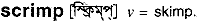 Scrimp in Bangla Academy Dictionary