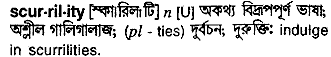 Scurrility in Bangla Academy Dictionary