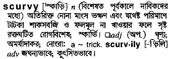 Scurvy in Bangla Academy Dictionary