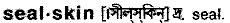 Sealskin in Bangla Academy Dictionary