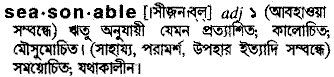 Seasonable in Bangla Academy Dictionary