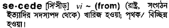 Secede in Bangla Academy Dictionary